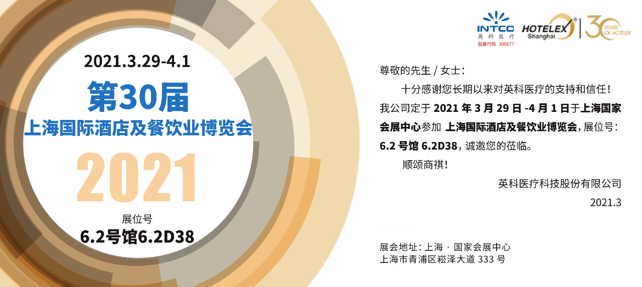 40001百老汇·(电子游戏)集团公司