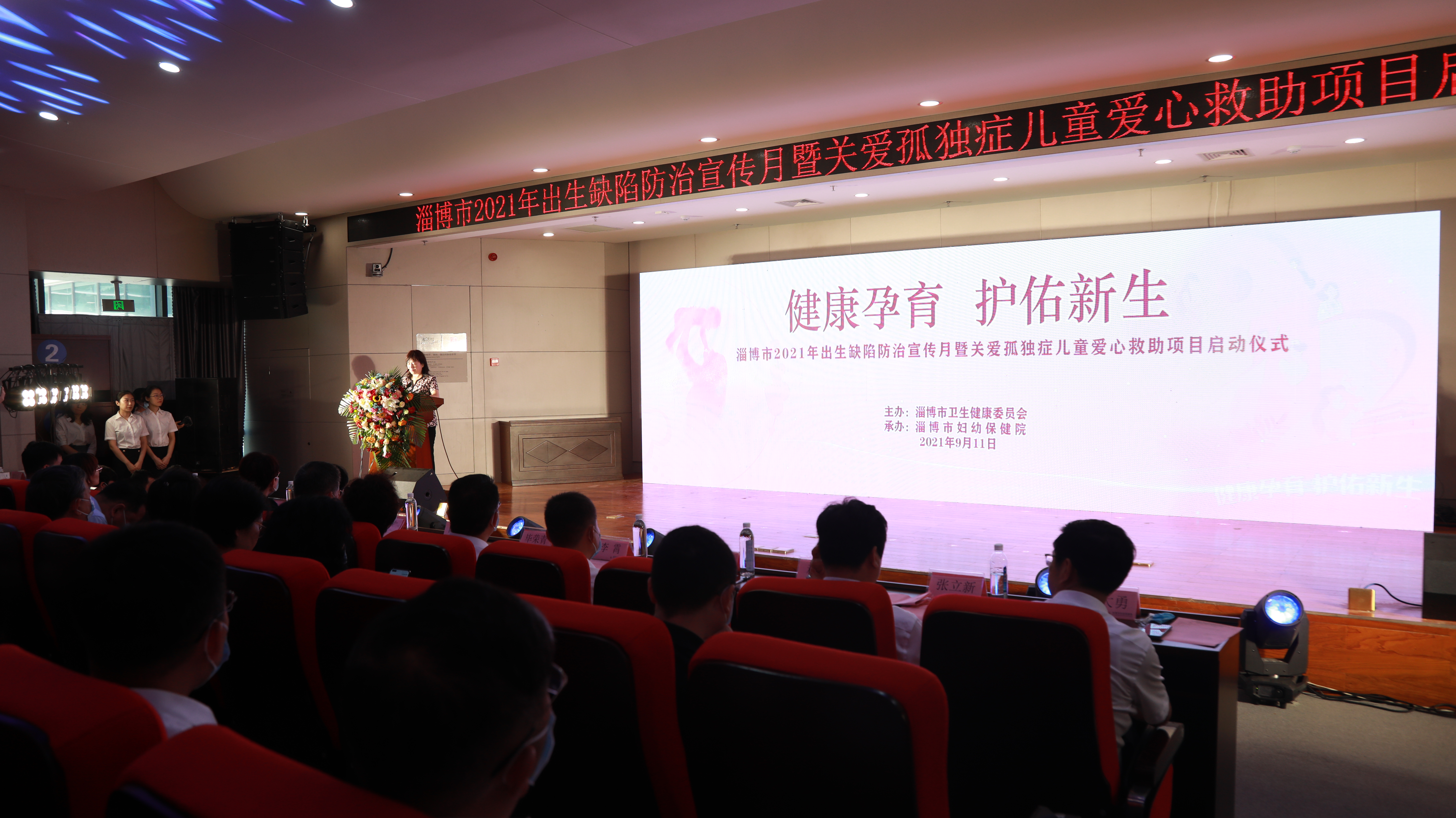 40001百老汇·(电子游戏)集团公司