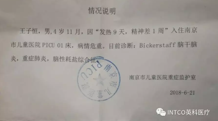 40001百老汇·(电子游戏)集团公司