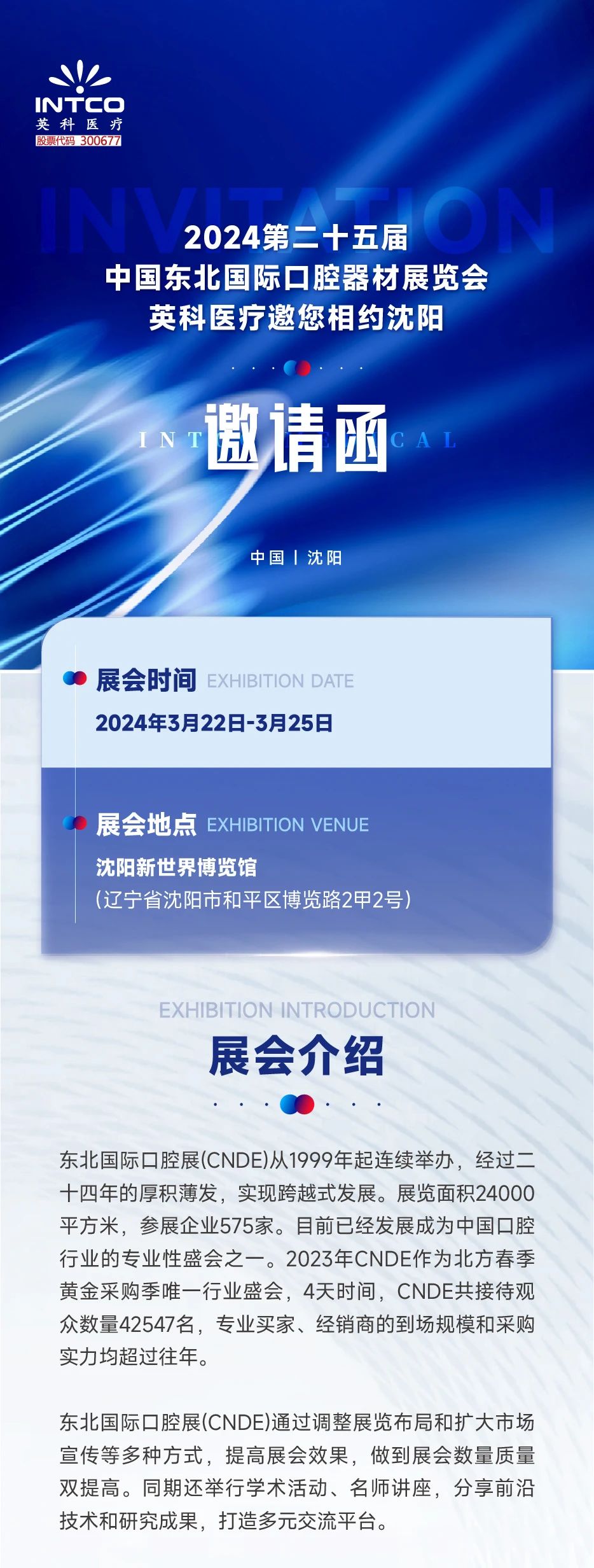 40001百老汇·(电子游戏)集团公司